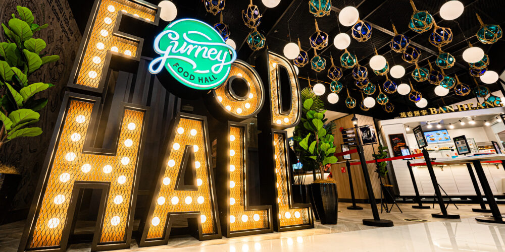 葛尼美食广场 (Gurney Food Hall)，是马来西亚首屈一指的旅游胜地槟城岛中最大，最热门的餐饮场所