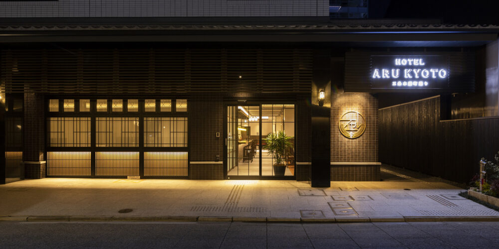 Hotel ARU KYOTO, a “Taisho Romance” in Kyoto’s Sanjo Kiyamachi district. “A modernist worldview created by an Italian designer is ‘there’ (ARU)”
